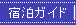 �h���K�C�h