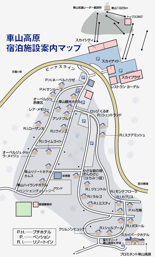 ホテル・ロッジ・リゾートインマップ